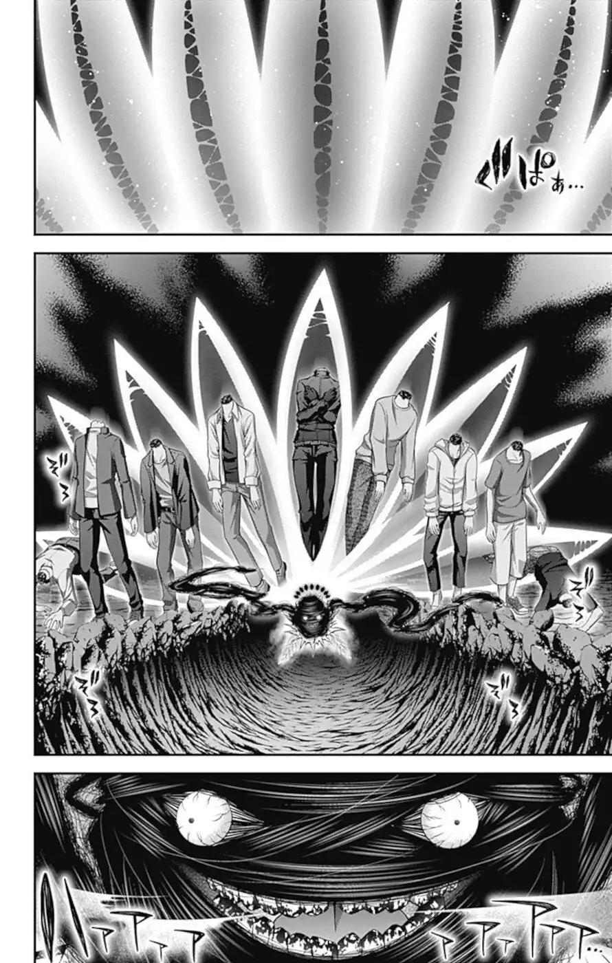 Dark Gathering Chapter 37 12